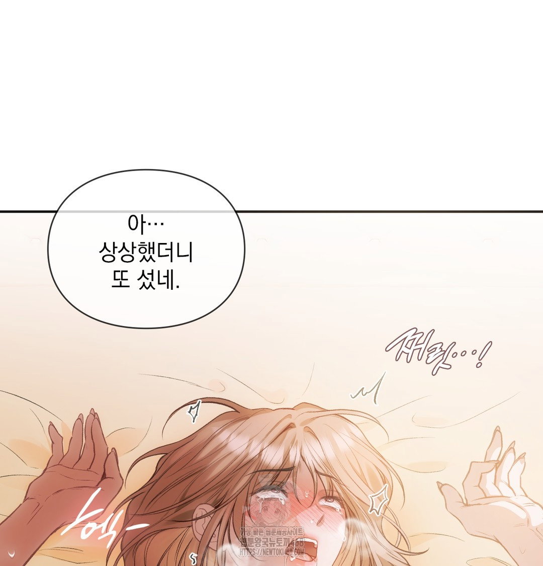 slave-diary-raw-chap-7-48