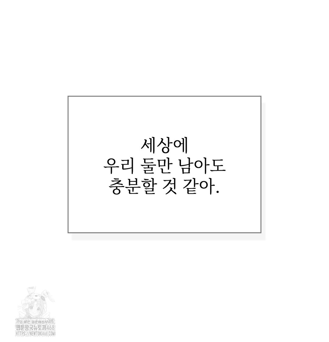slave-diary-raw-chap-7-8