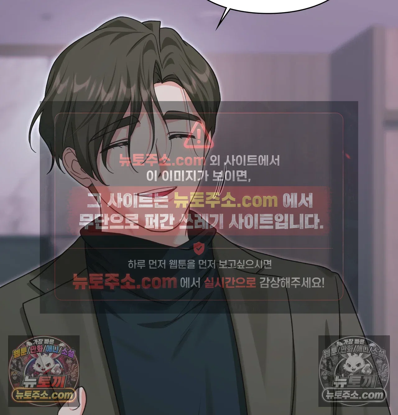 slave-diary-raw-chap-73-10