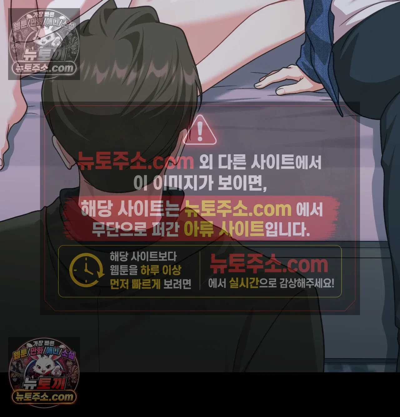 slave-diary-raw-chap-73-22