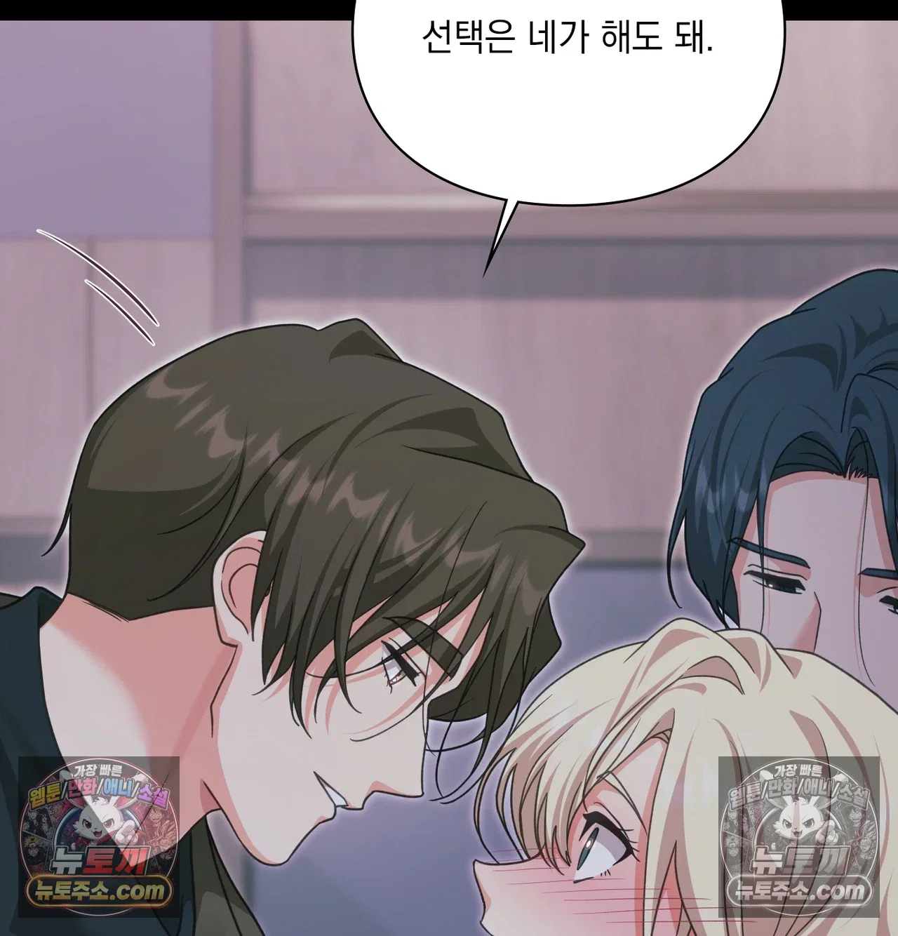 slave-diary-raw-chap-73-25