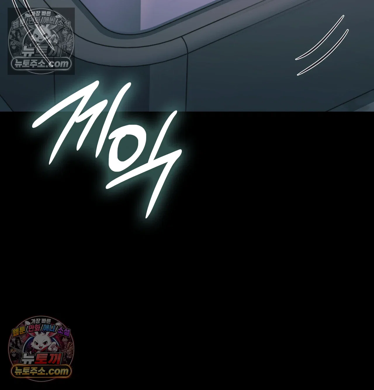 slave-diary-raw-chap-73-41