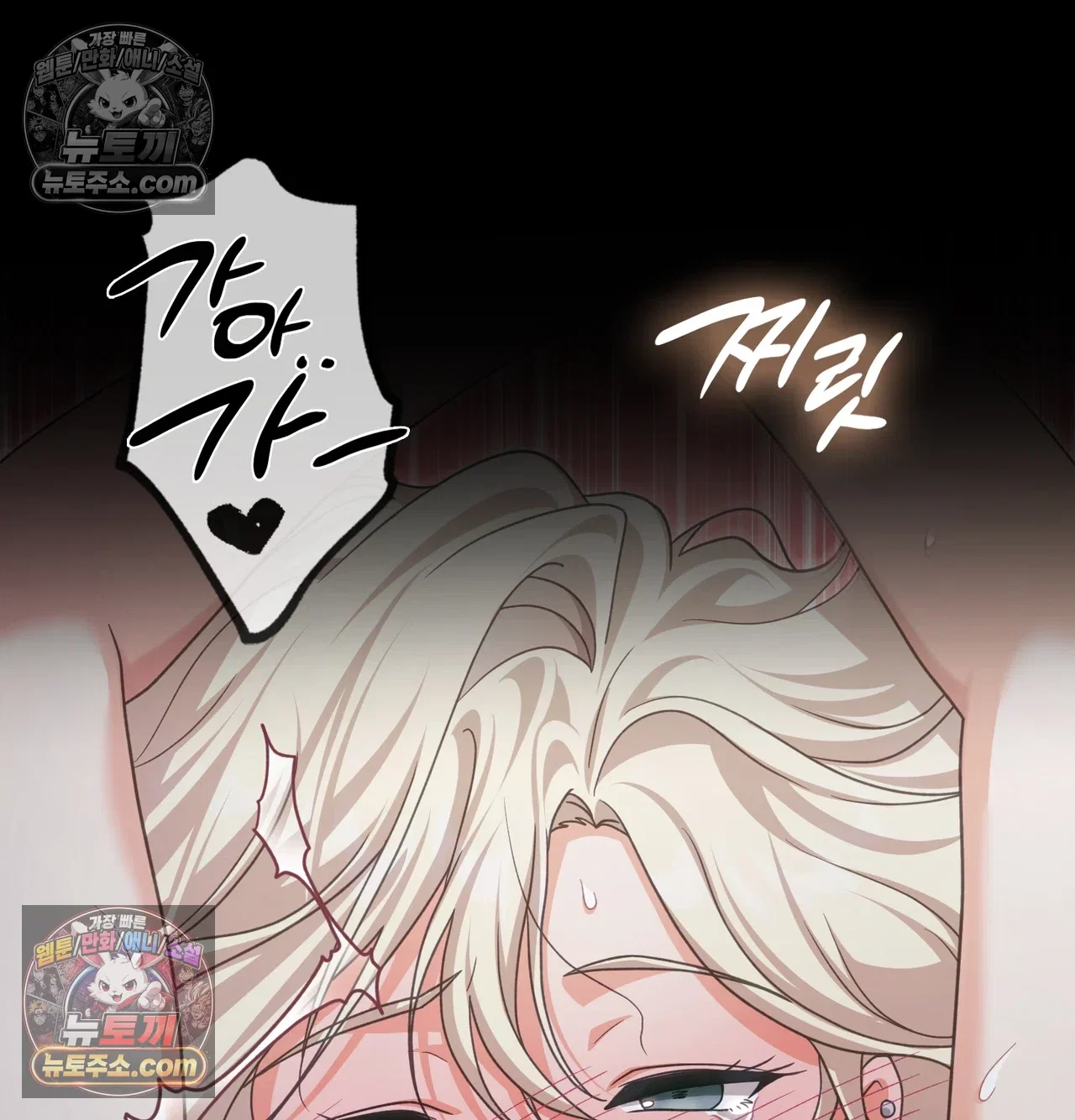 slave-diary-raw-chap-73-55