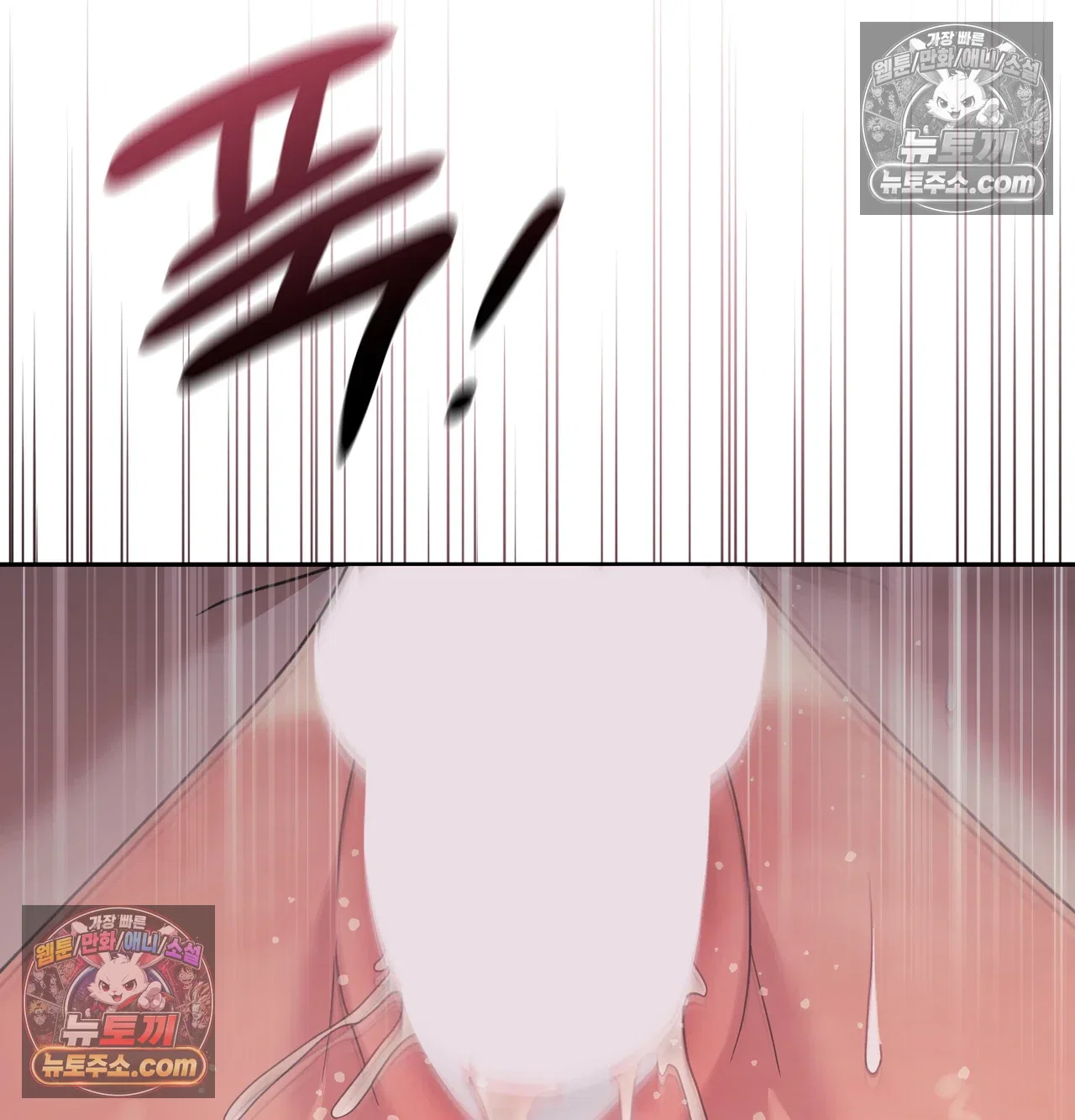 slave-diary-raw-chap-74-10
