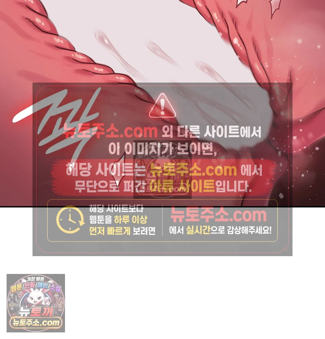 slave-diary-raw-chap-74-26