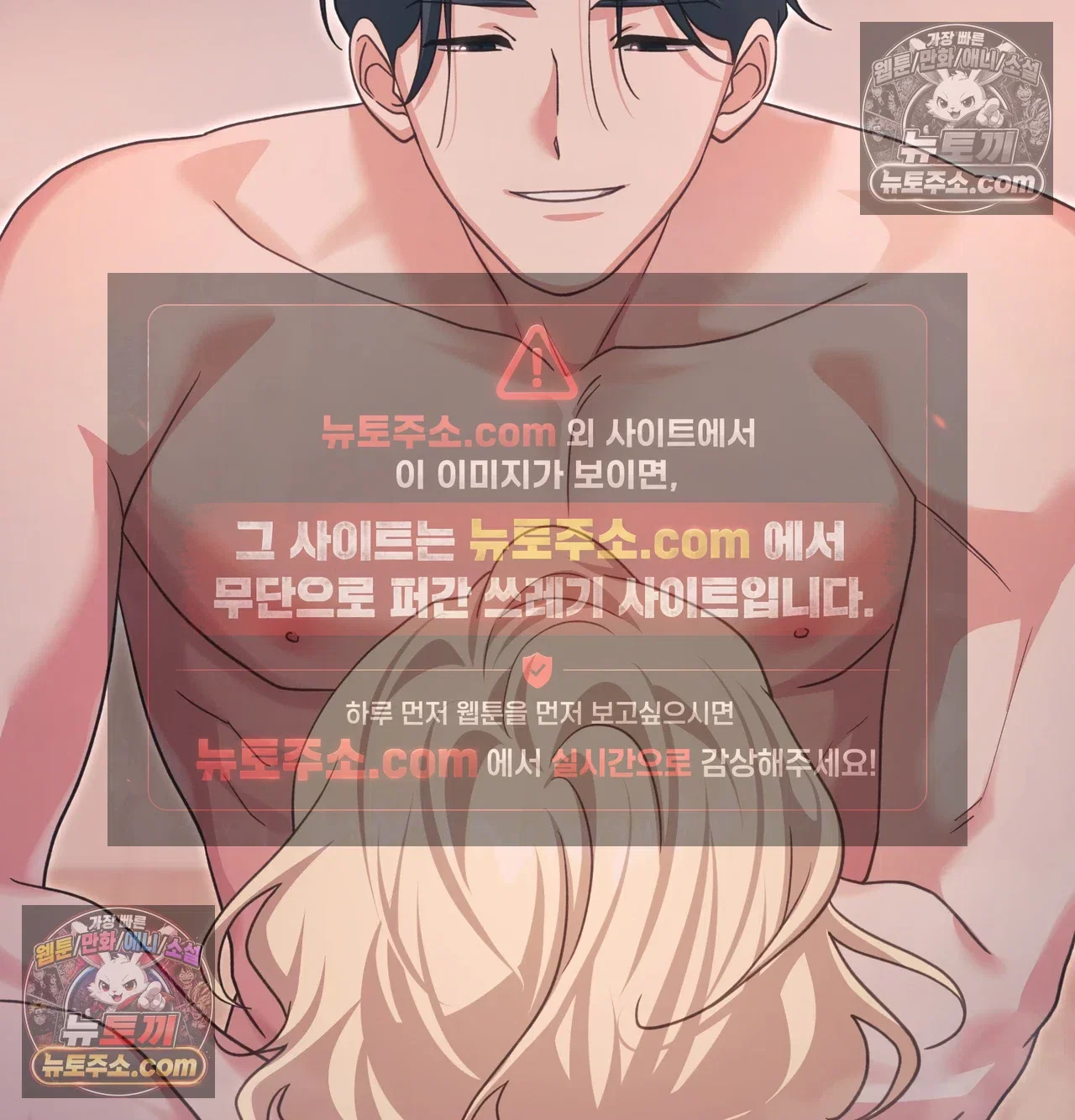 slave-diary-raw-chap-74-28