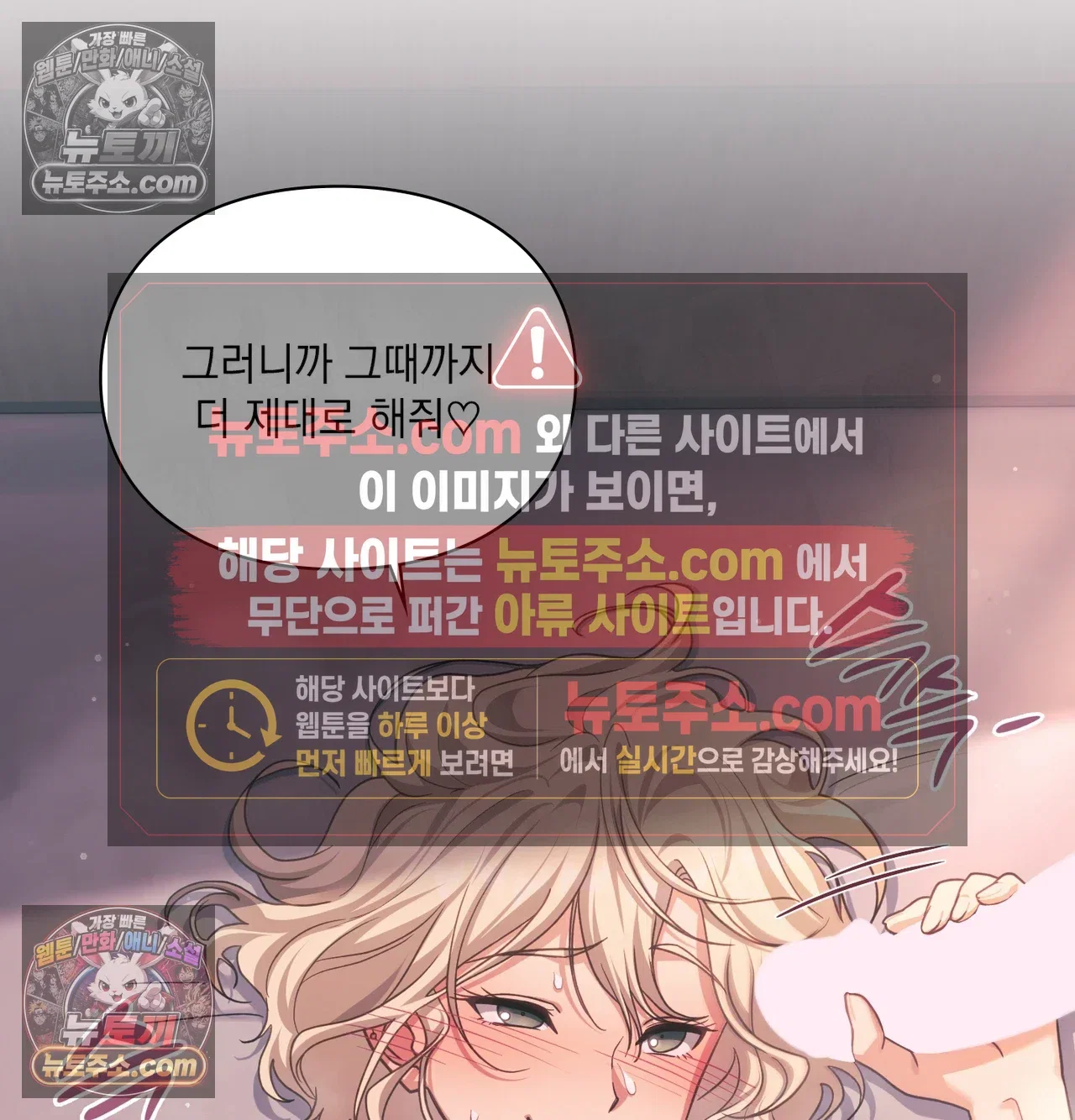 slave-diary-raw-chap-74-44