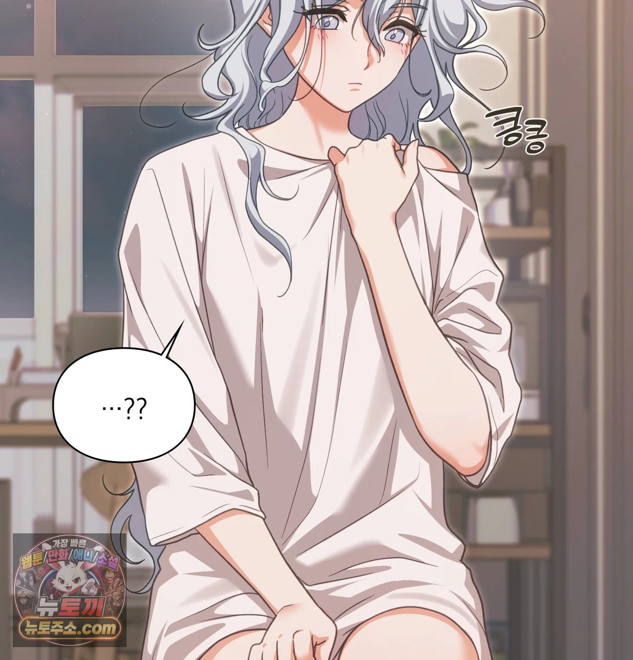 slave-diary-raw-chap-76-15