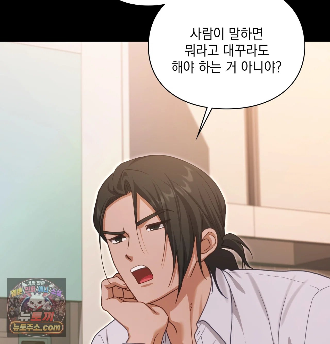 slave-diary-raw-chap-76-18