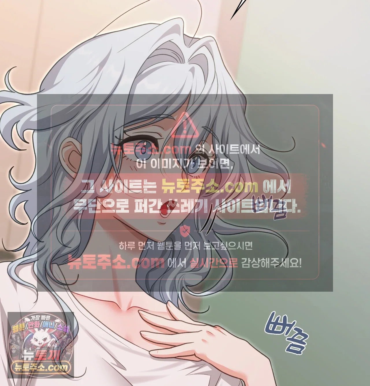 slave-diary-raw-chap-76-22