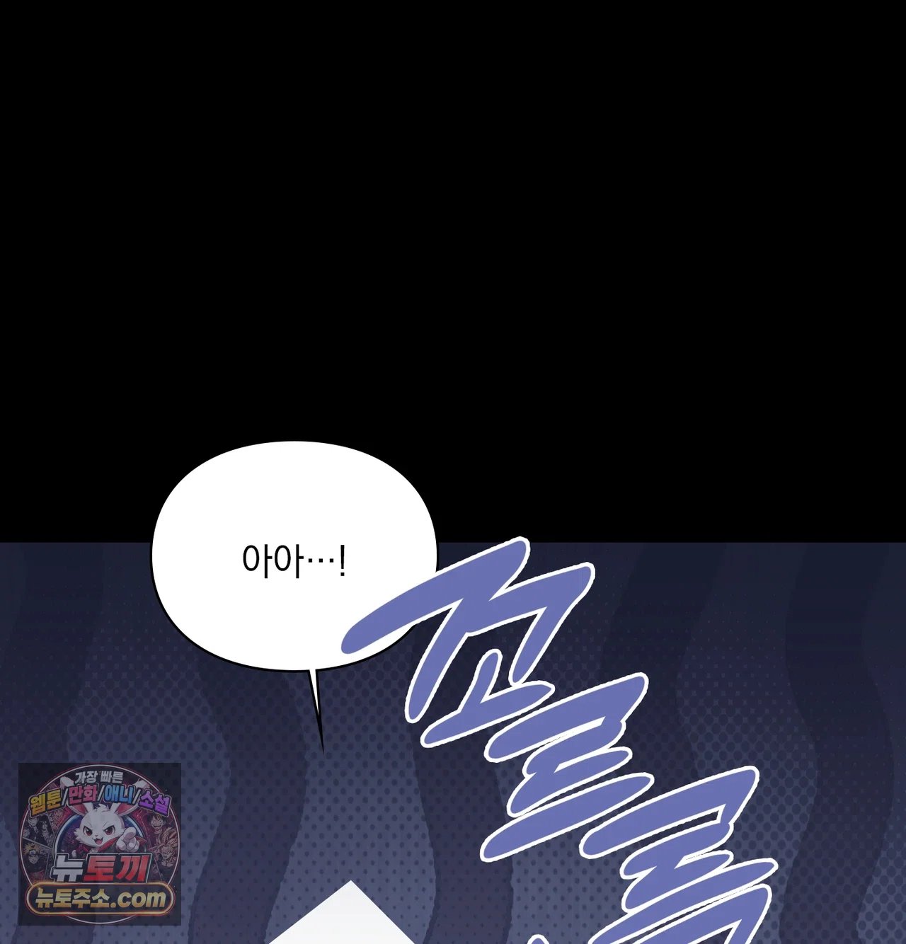slave-diary-raw-chap-76-27