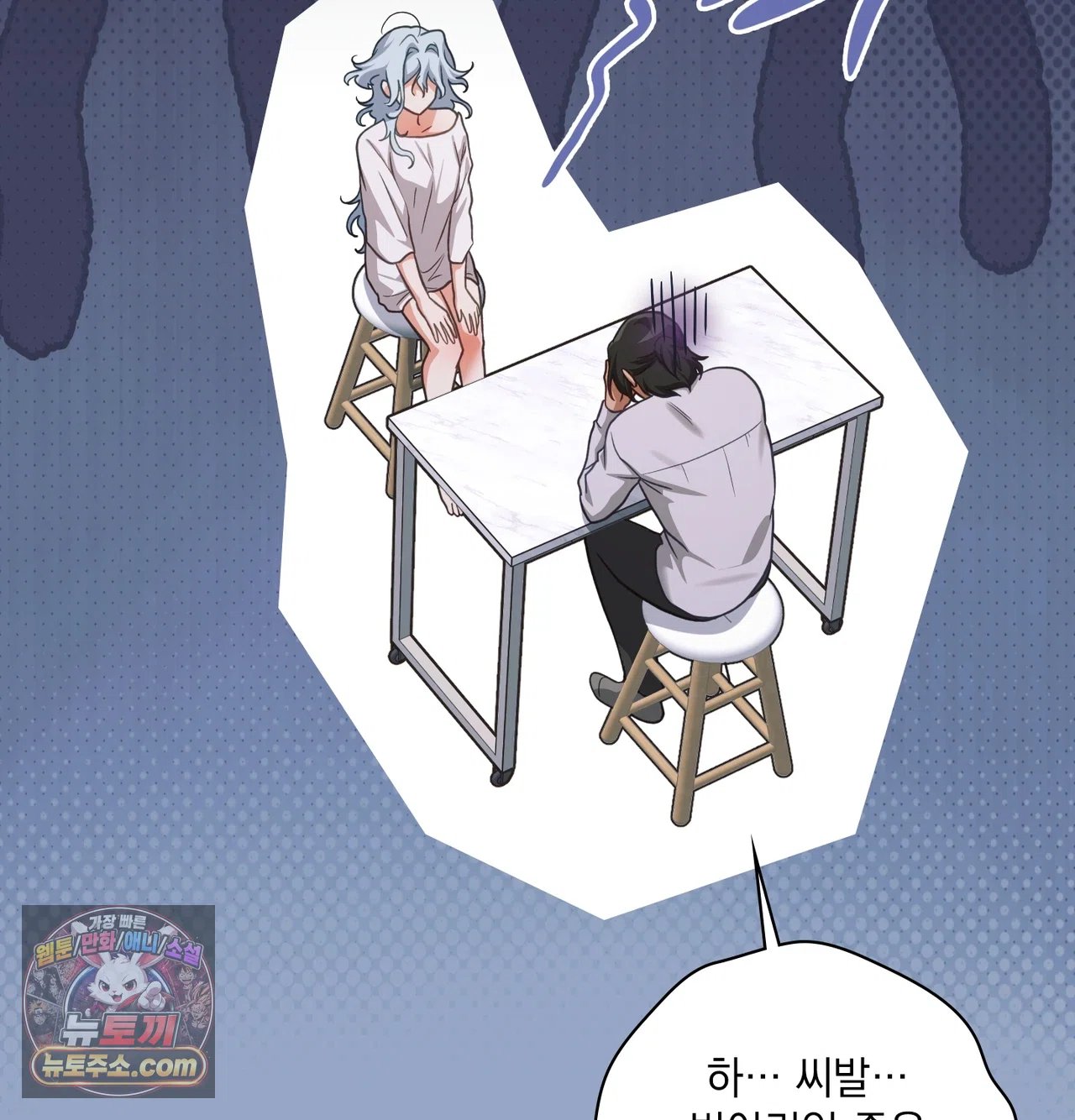 slave-diary-raw-chap-76-28