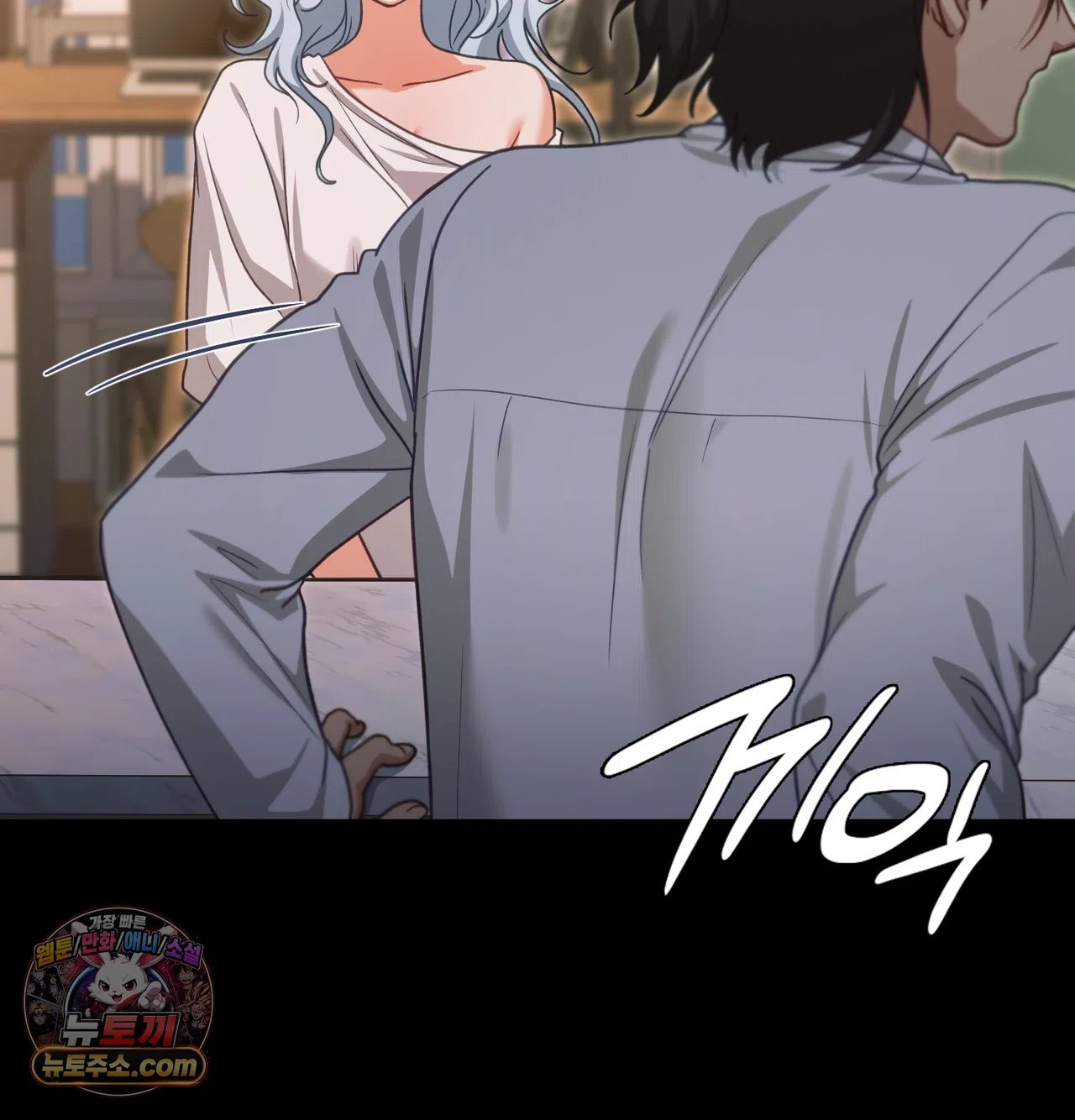 slave-diary-raw-chap-76-32