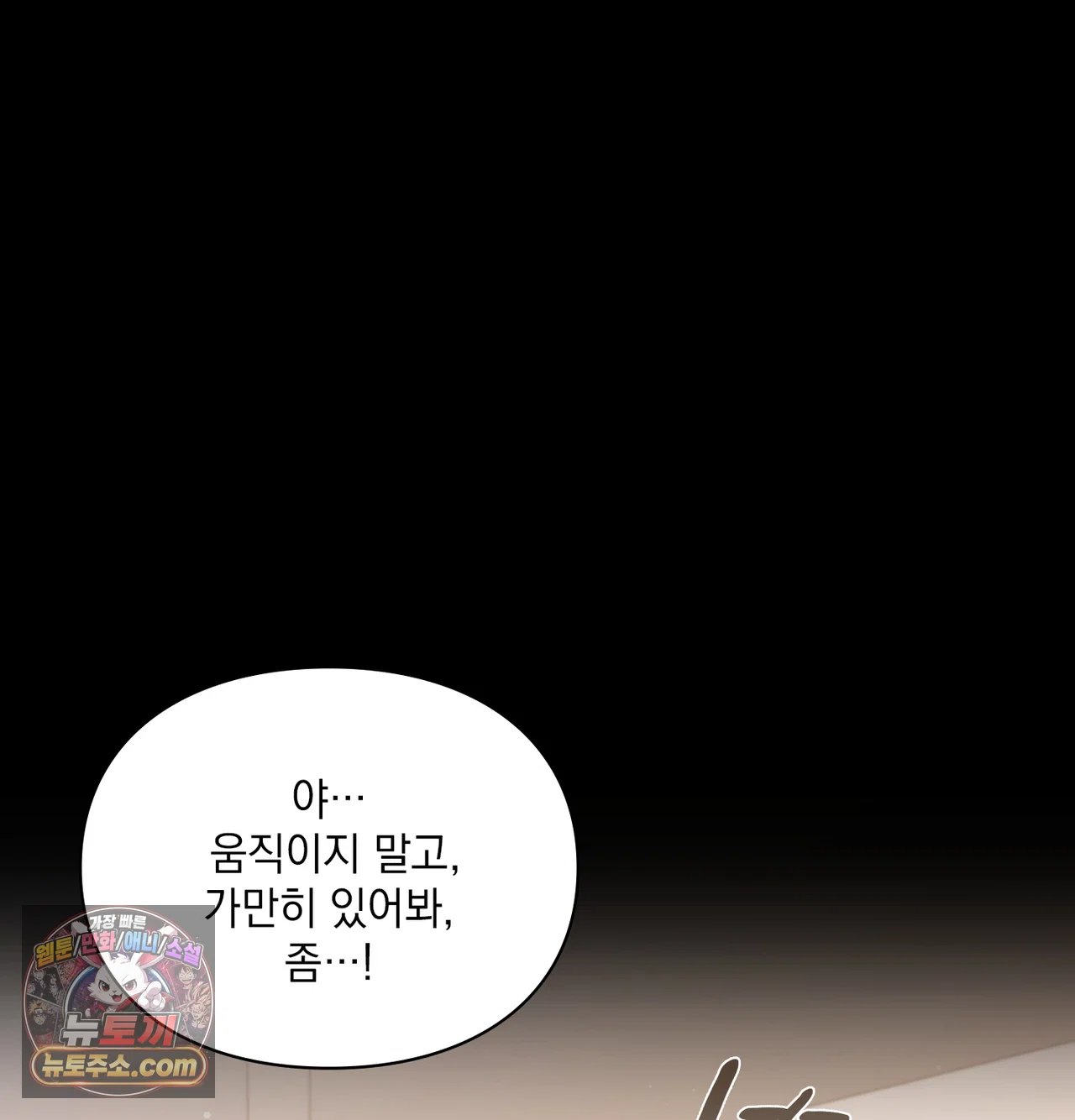 slave-diary-raw-chap-76-38