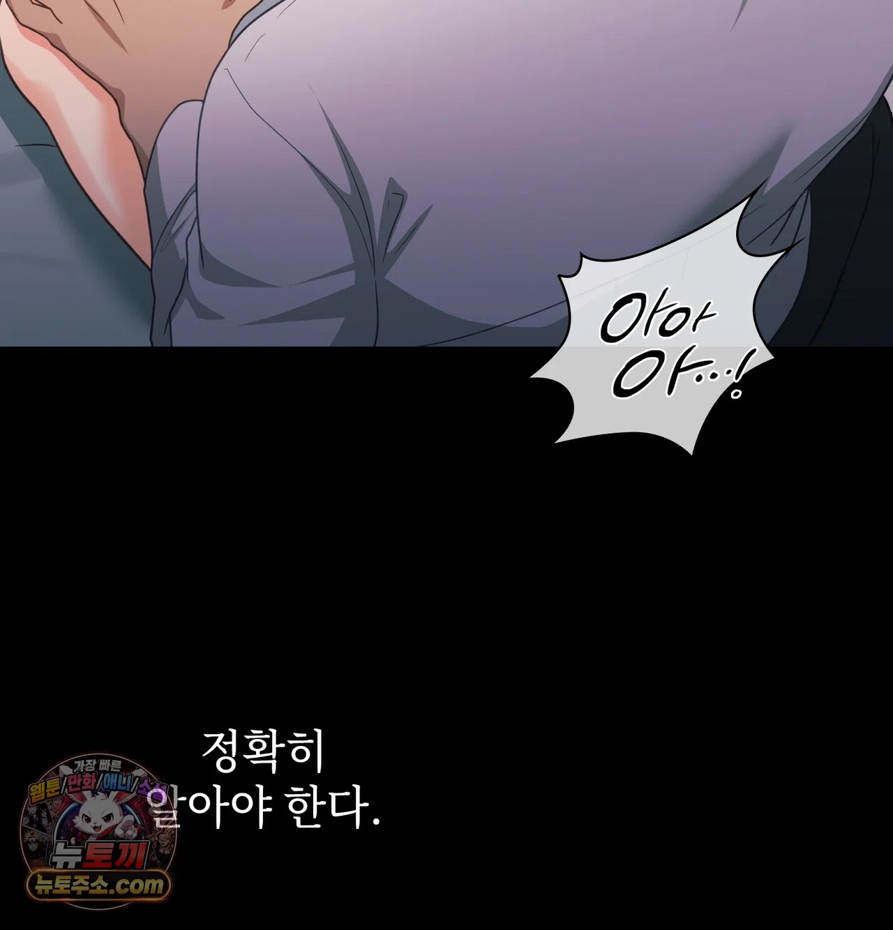 slave-diary-raw-chap-76-45