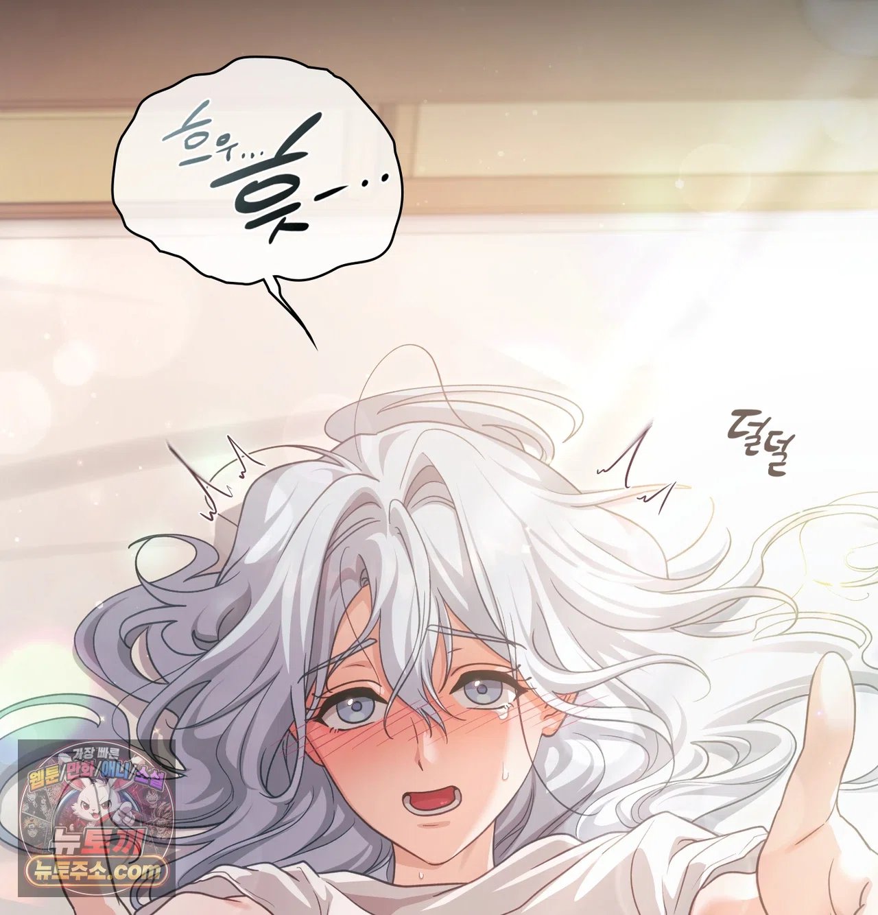 slave-diary-raw-chap-76-53