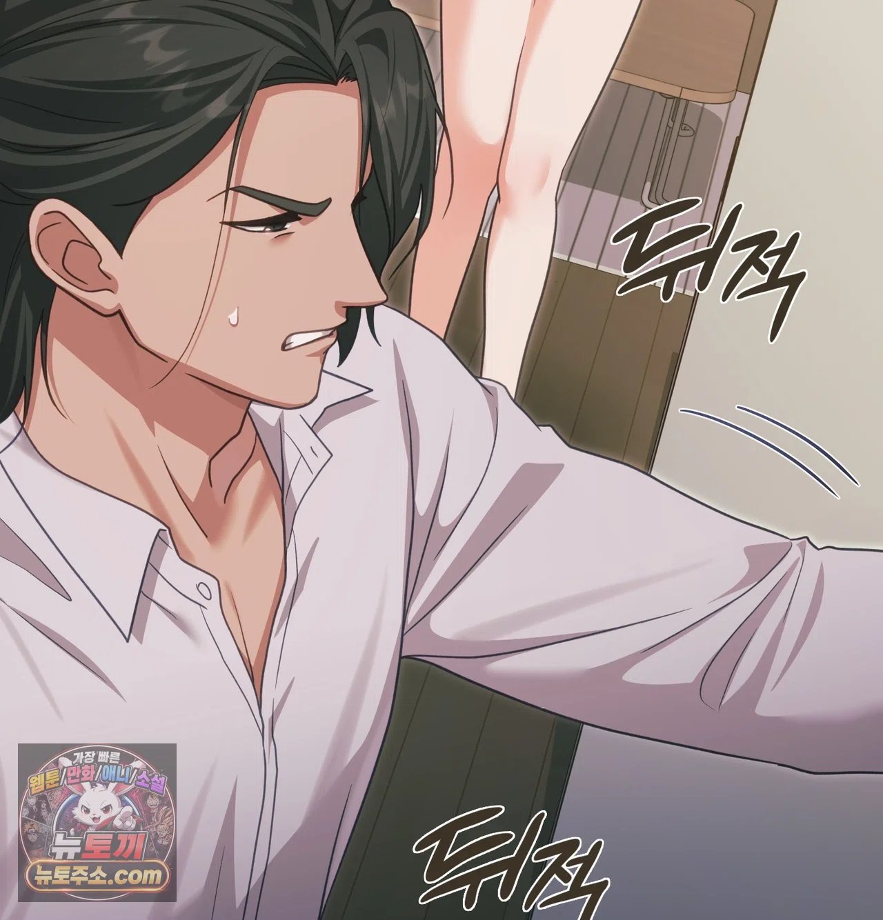 slave-diary-raw-chap-76-5
