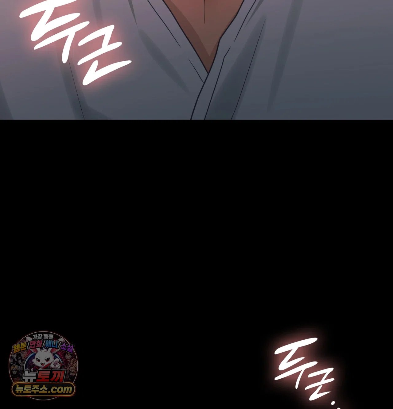slave-diary-raw-chap-76-59