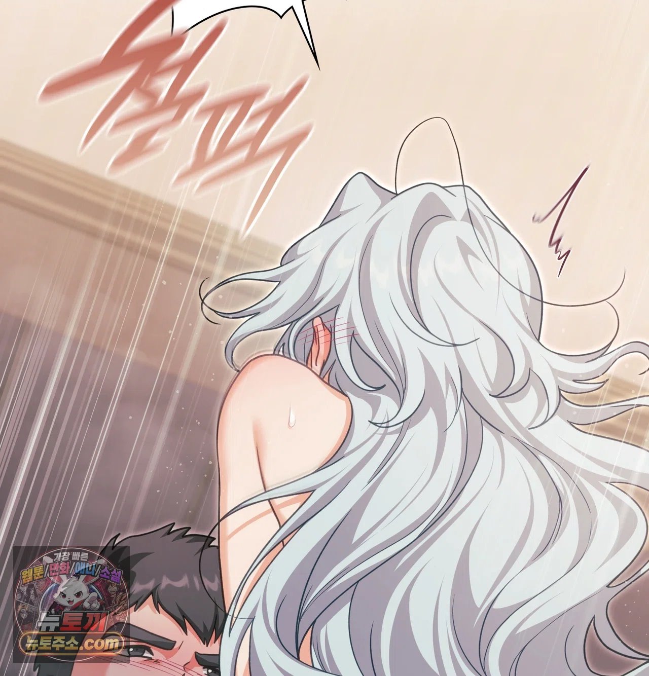slave-diary-raw-chap-77-12
