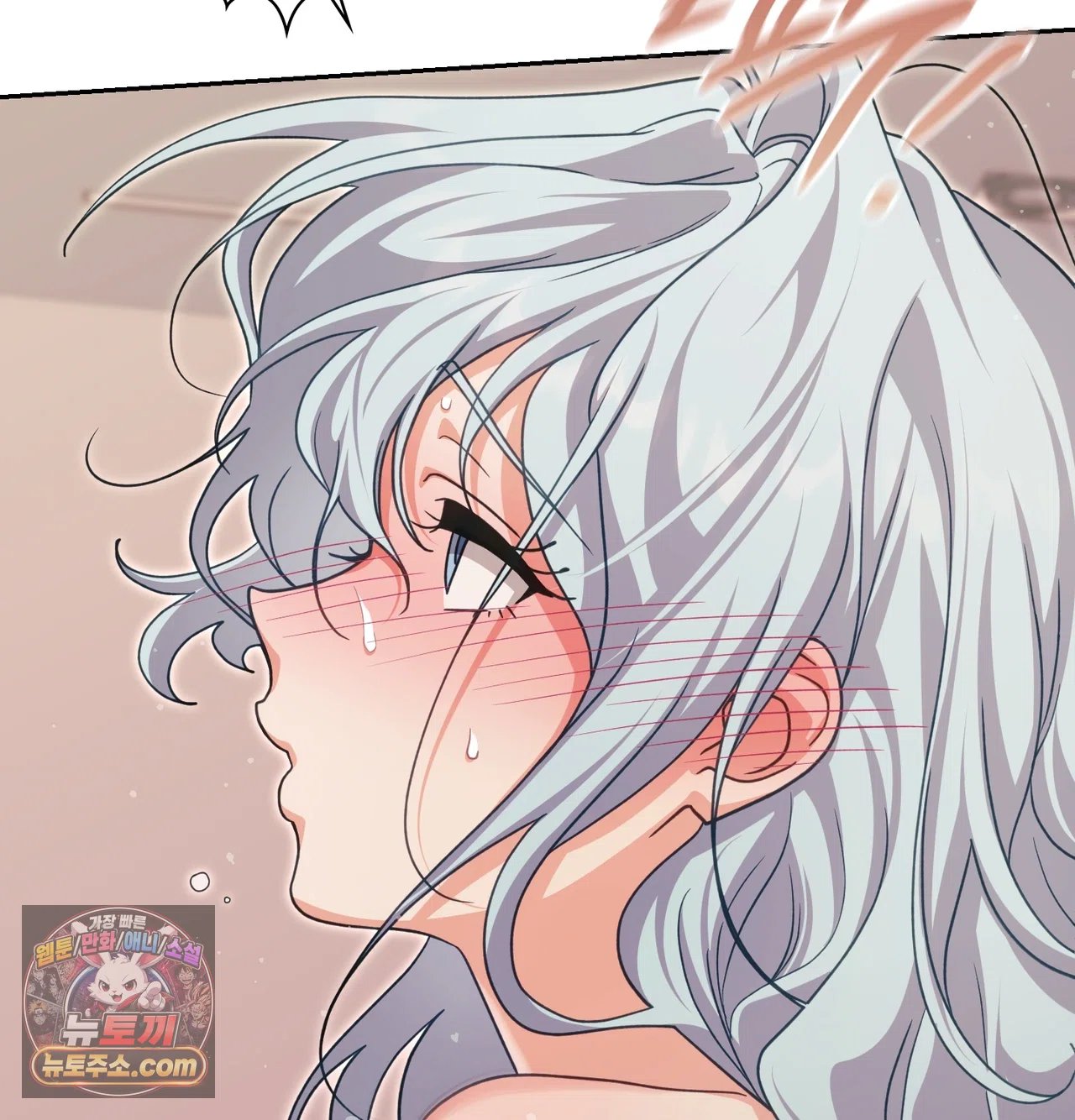 slave-diary-raw-chap-77-17