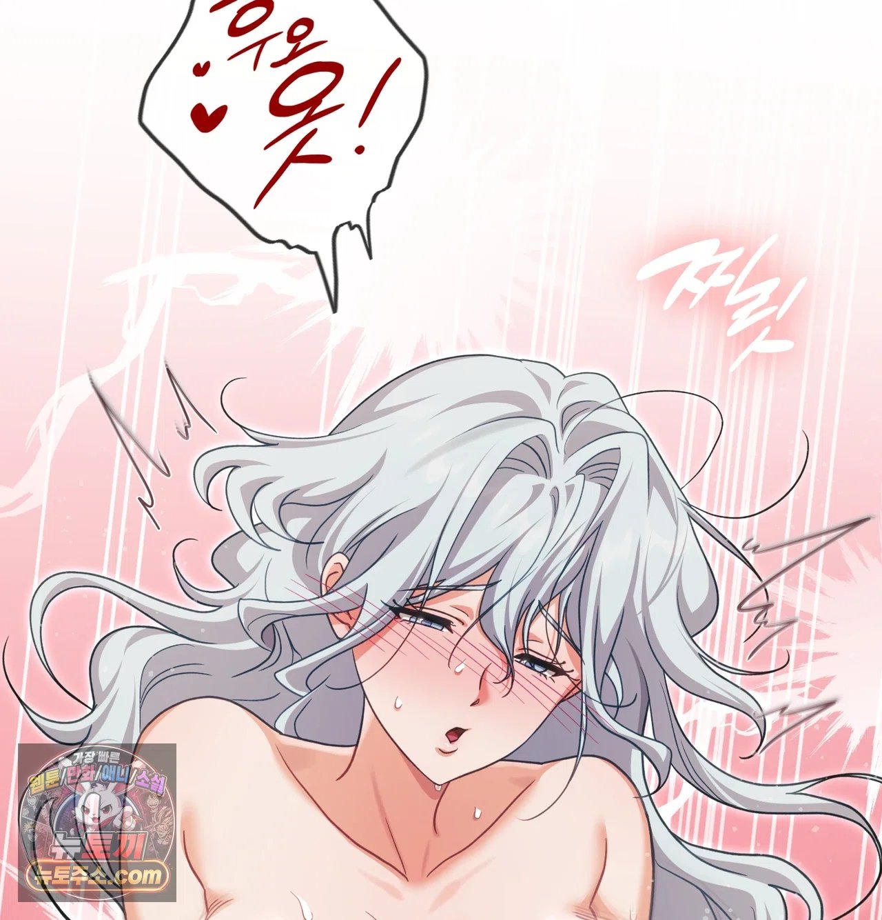 slave-diary-raw-chap-77-20