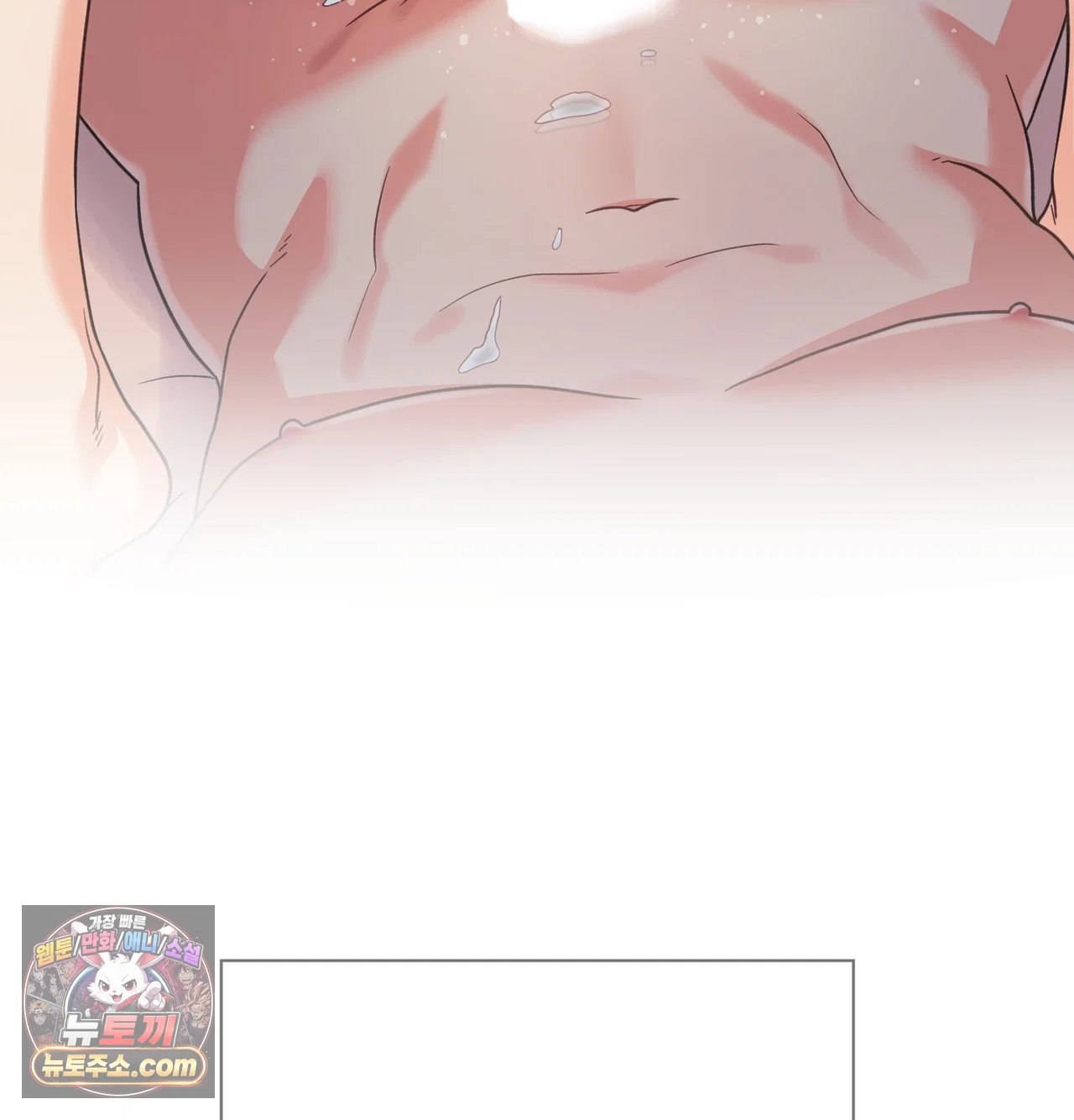 slave-diary-raw-chap-77-22
