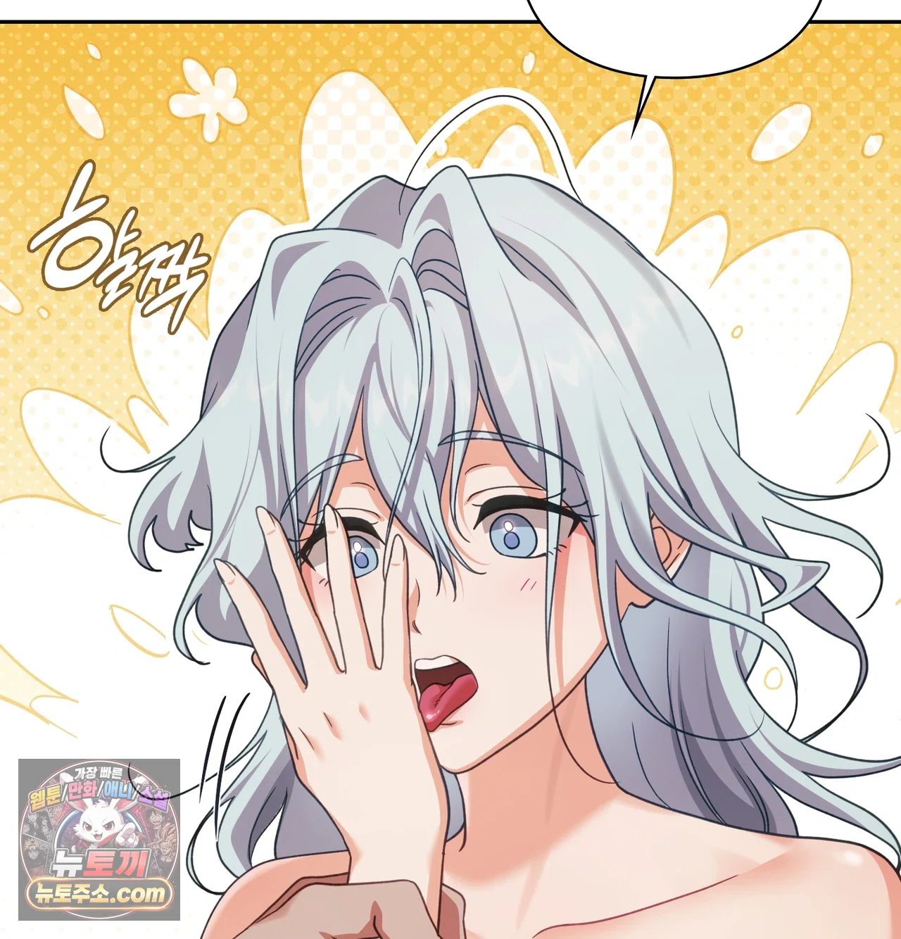 slave-diary-raw-chap-77-43