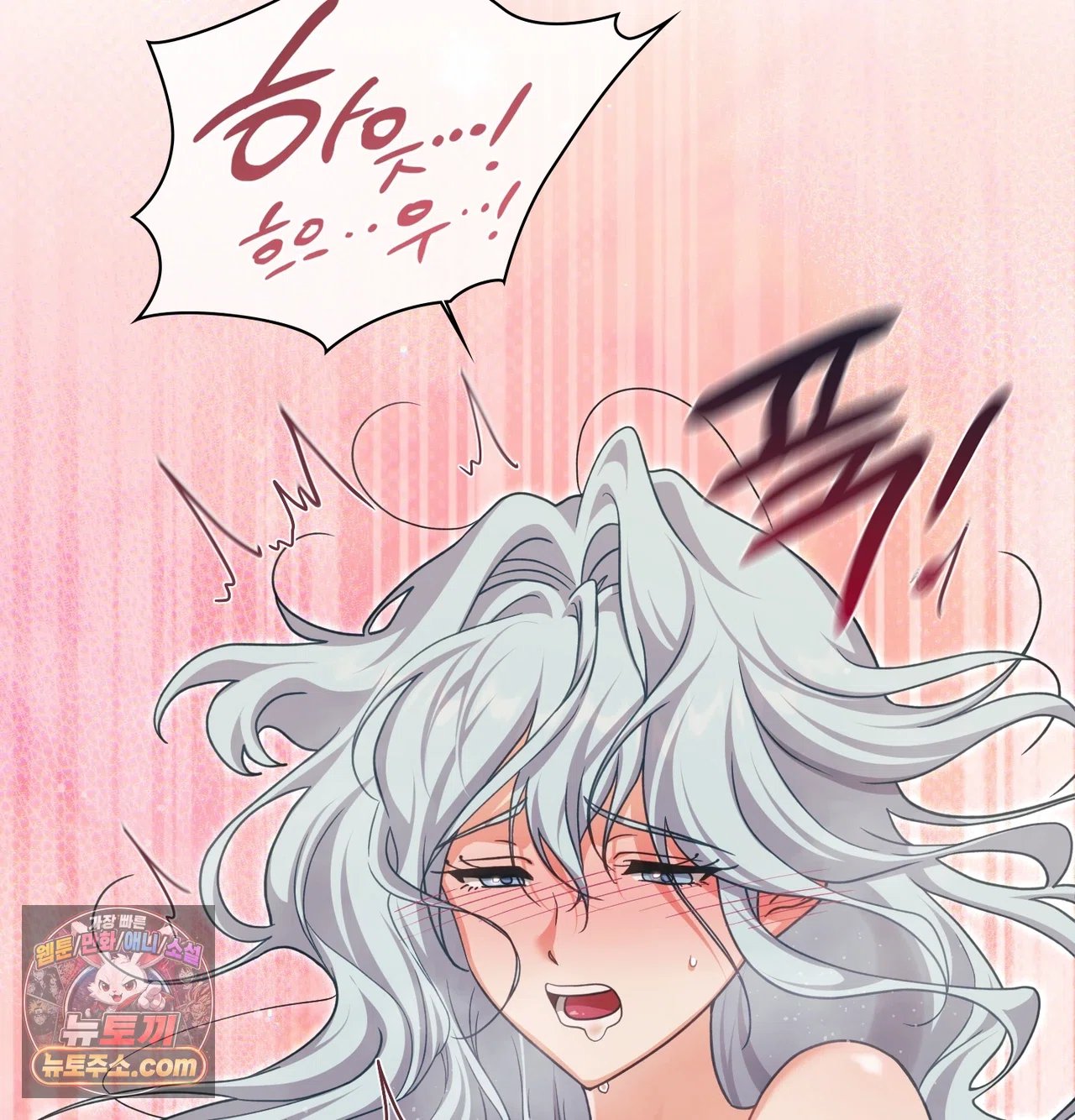 slave-diary-raw-chap-77-4