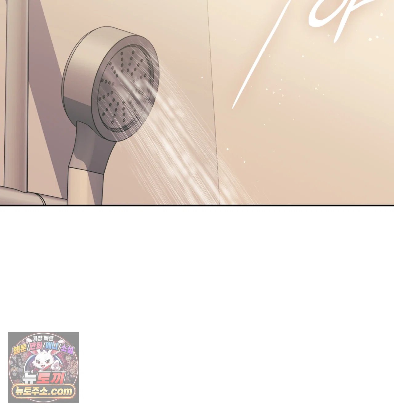 slave-diary-raw-chap-77-51