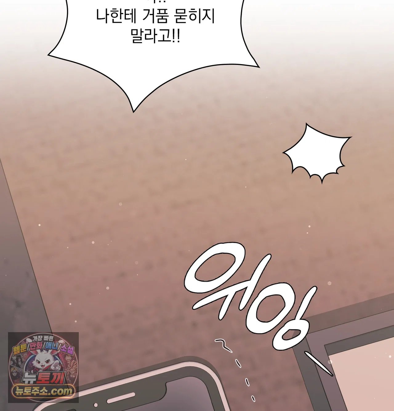 slave-diary-raw-chap-77-61