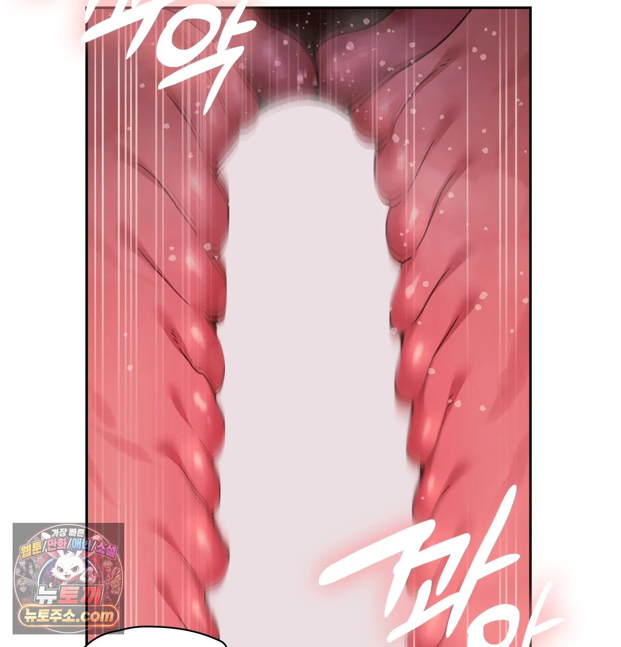 slave-diary-raw-chap-77-8