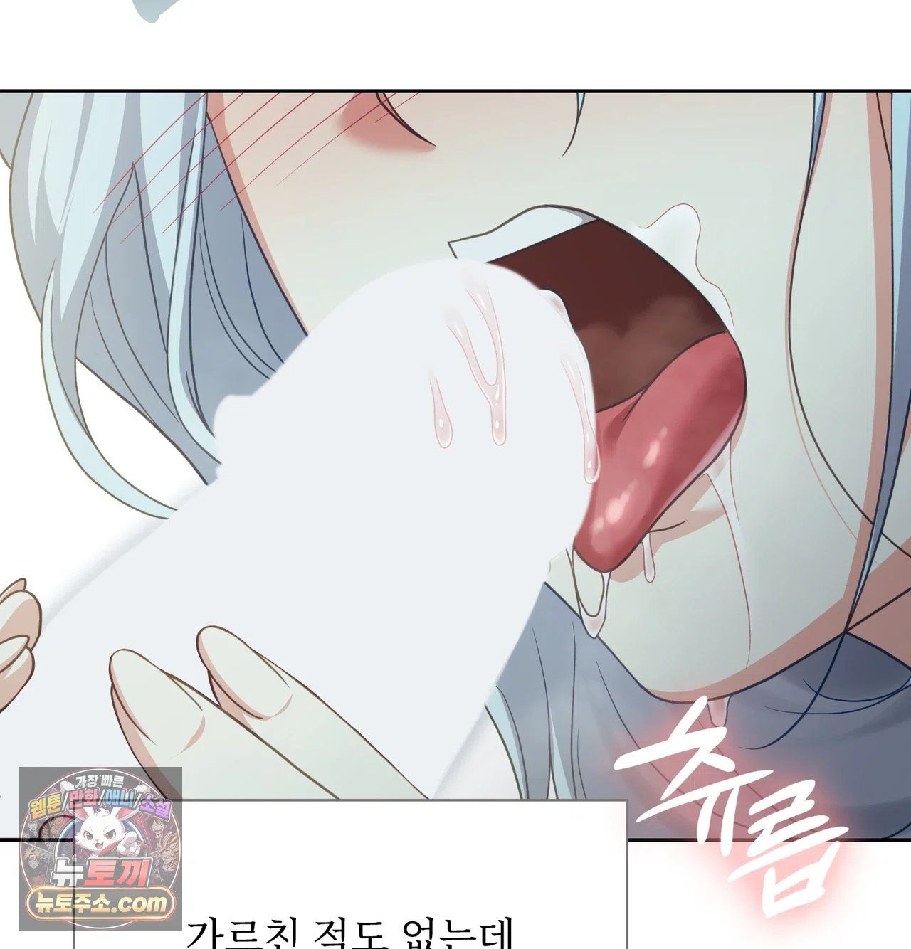 slave-diary-raw-chap-78-12