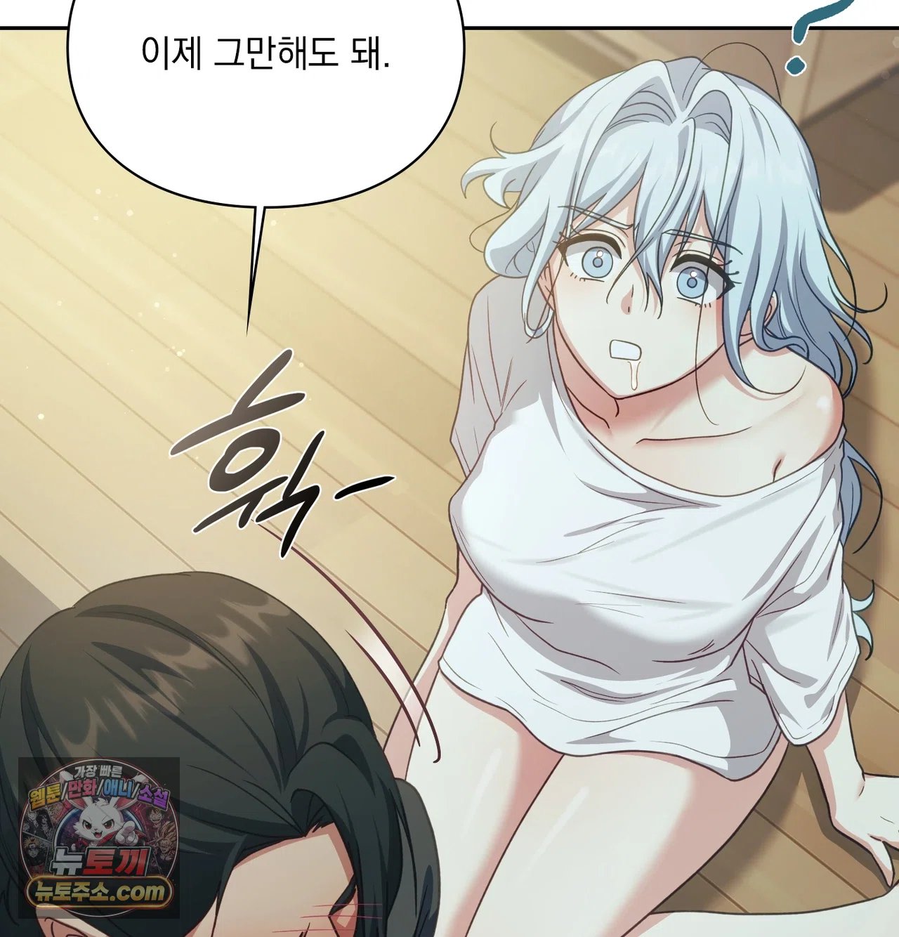 slave-diary-raw-chap-78-19