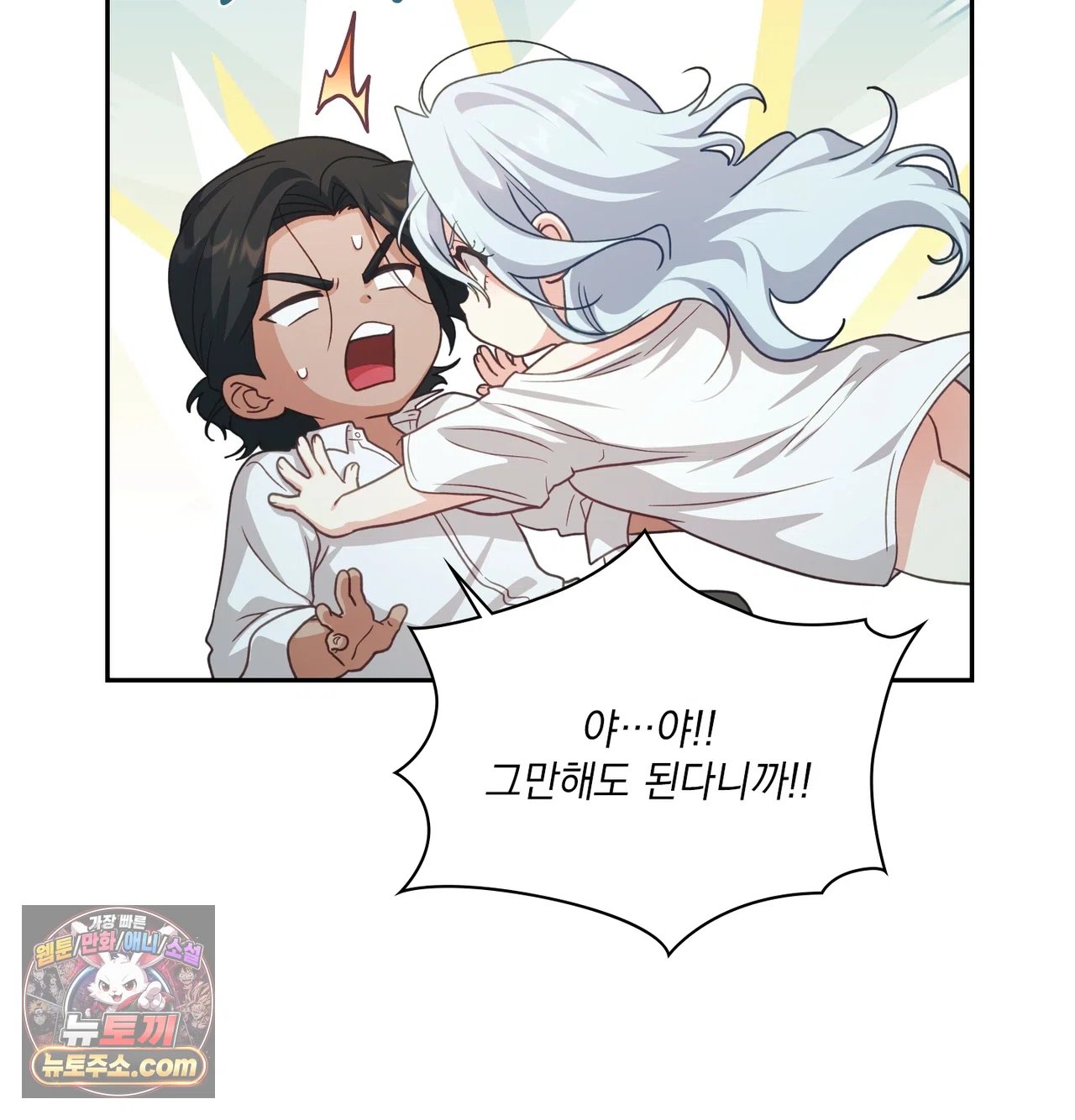 slave-diary-raw-chap-78-23