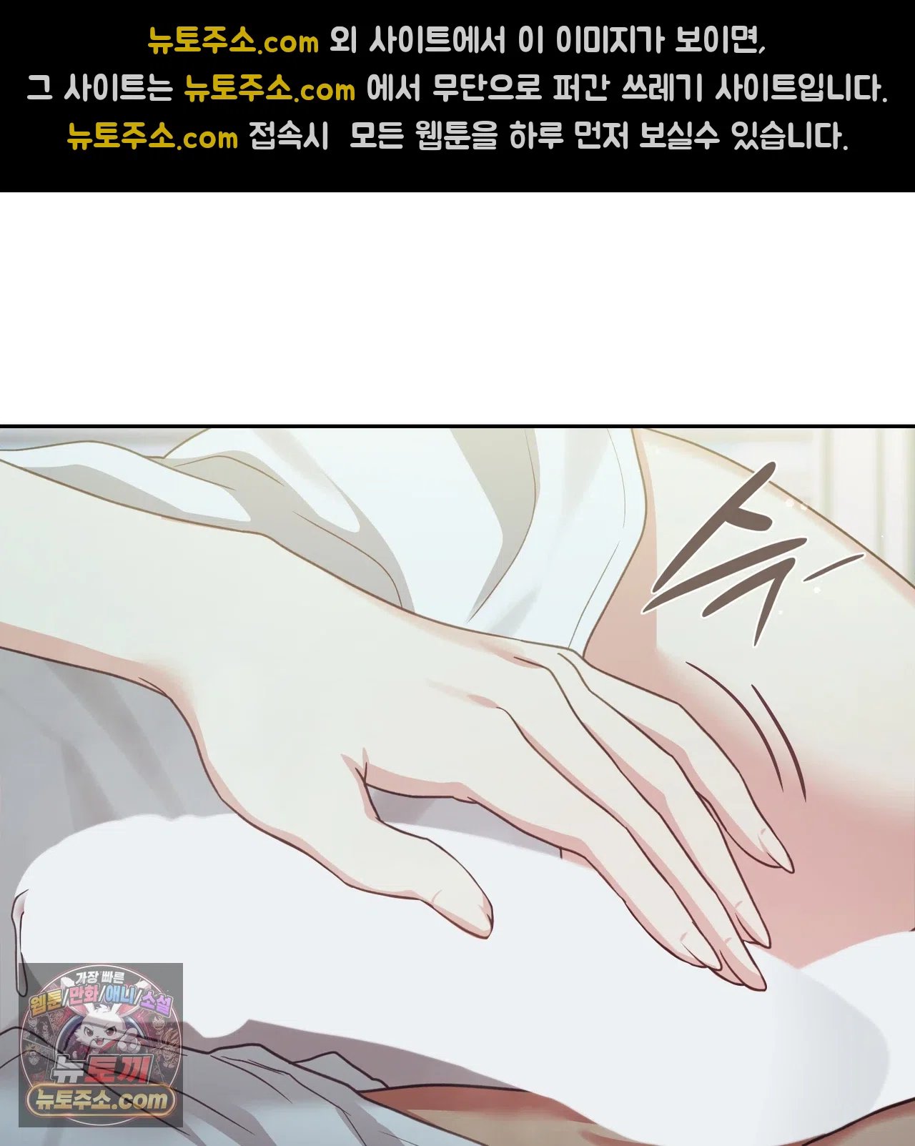 slave-diary-raw-chap-78-29