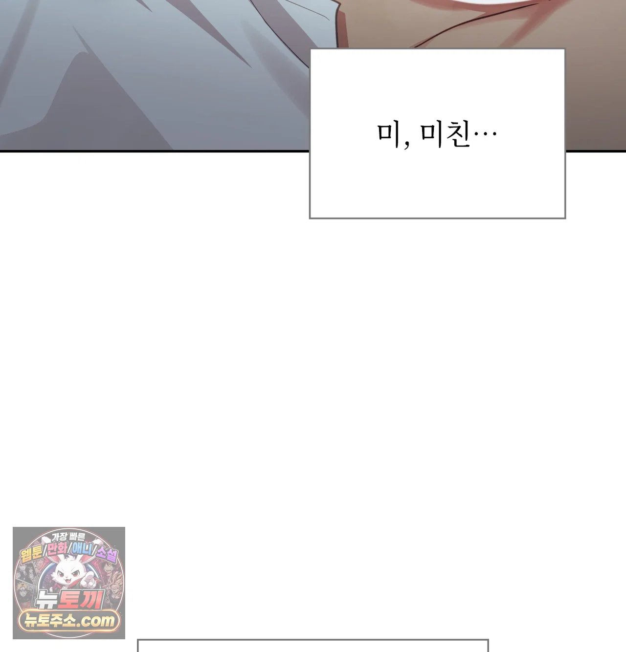 slave-diary-raw-chap-78-30
