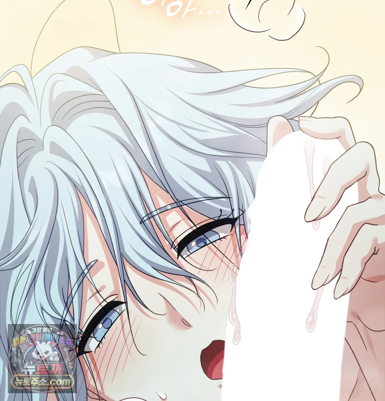 slave-diary-raw-chap-78-32