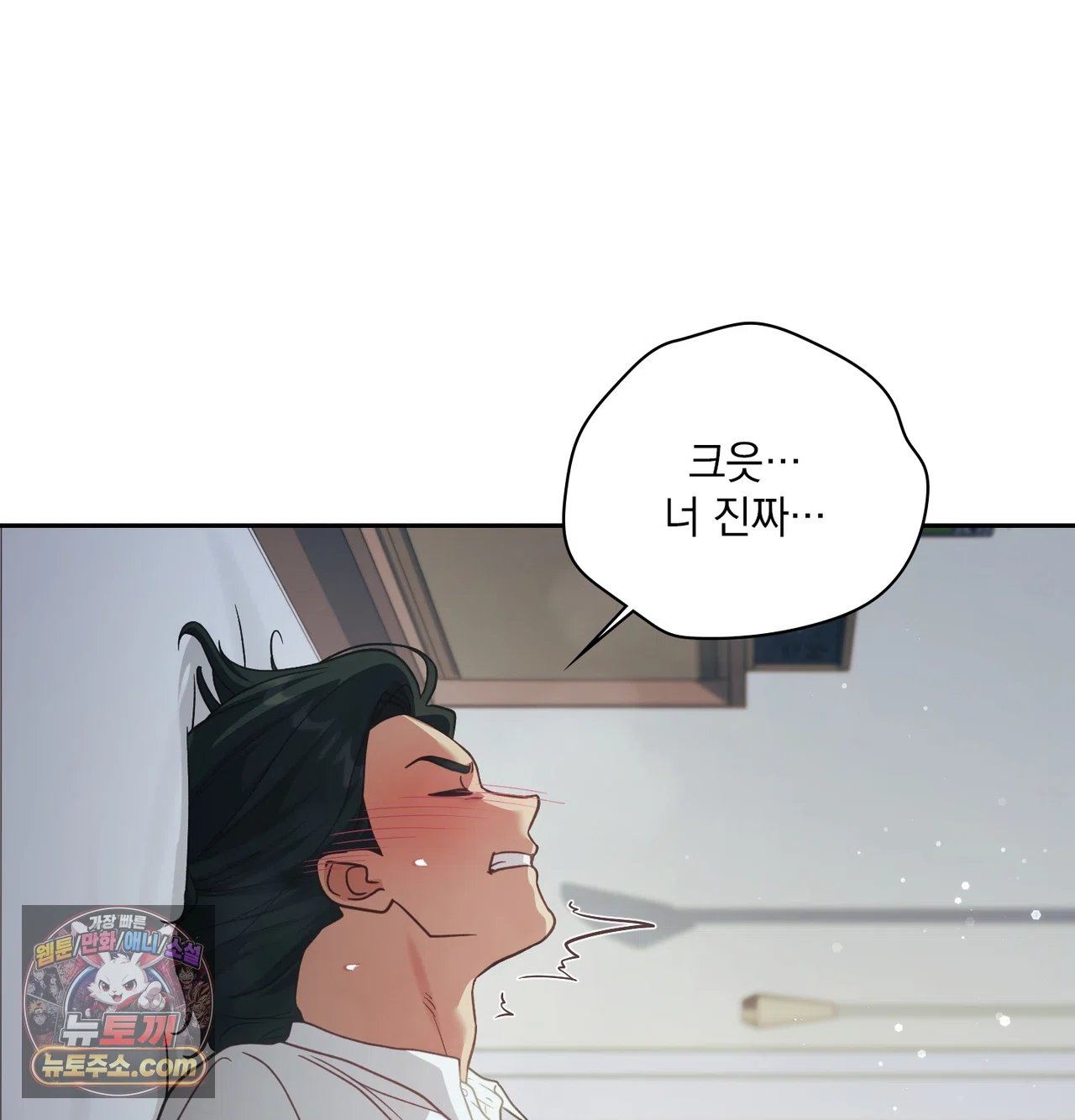 slave-diary-raw-chap-78-36