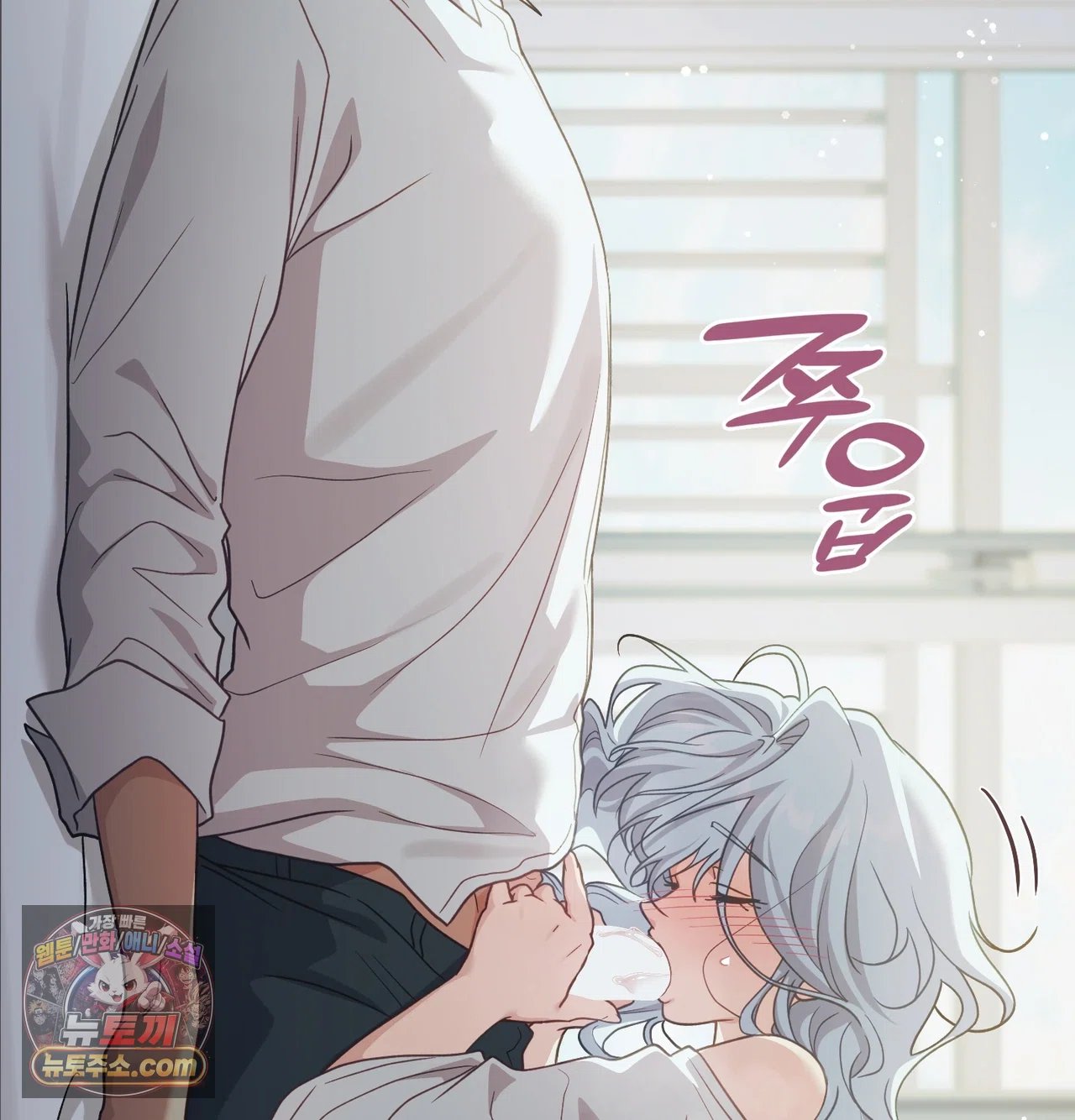 slave-diary-raw-chap-78-37
