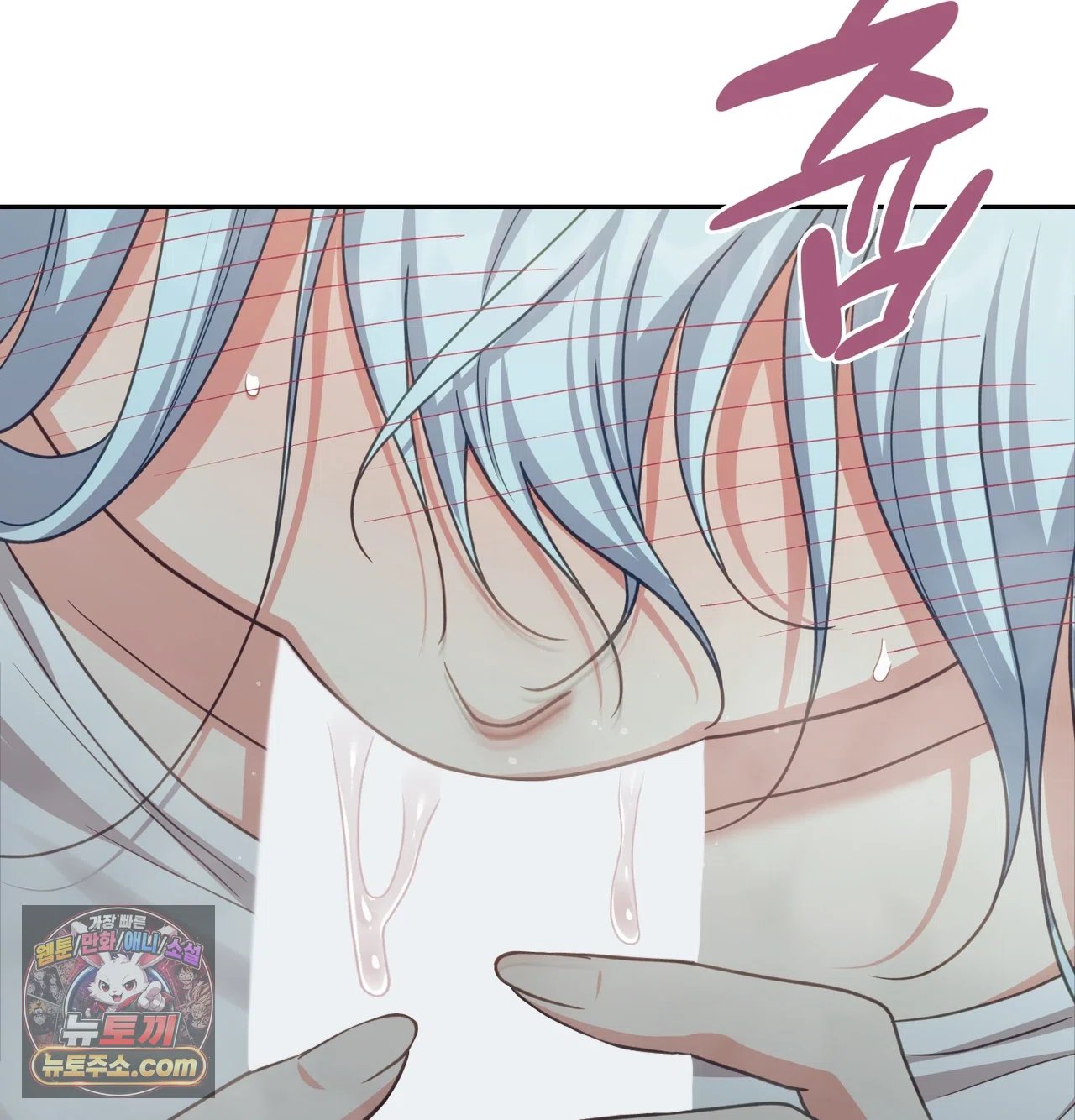slave-diary-raw-chap-78-40