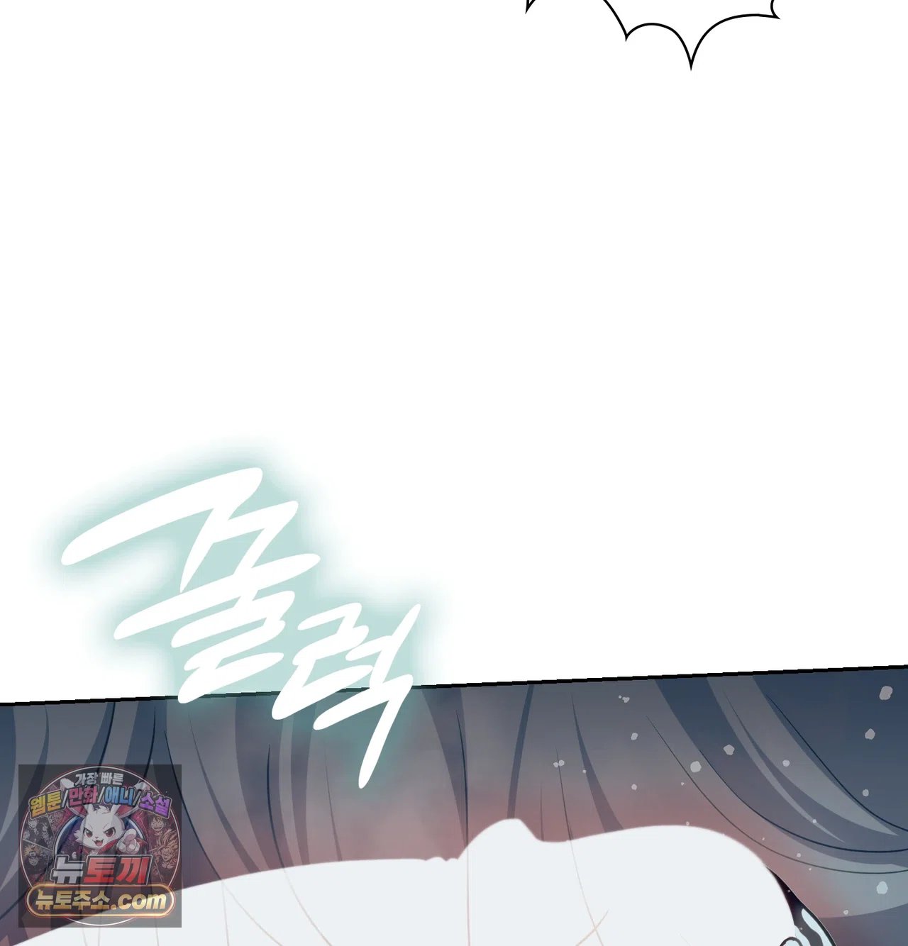 slave-diary-raw-chap-78-45