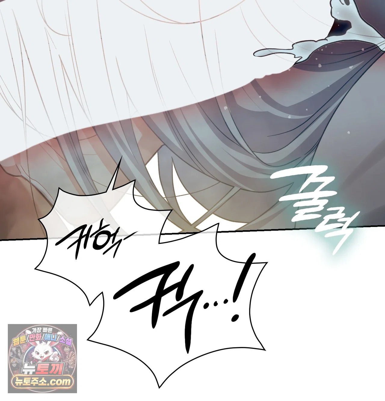 slave-diary-raw-chap-78-46