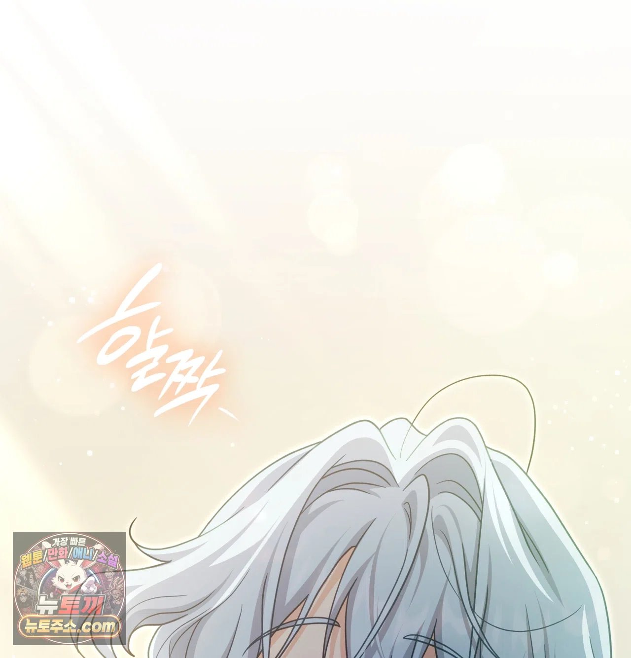 slave-diary-raw-chap-78-52