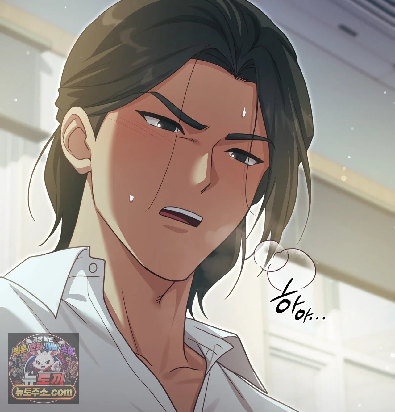 slave-diary-raw-chap-78-6