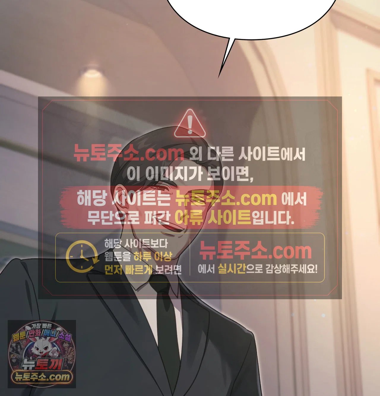 slave-diary-raw-chap-79-11
