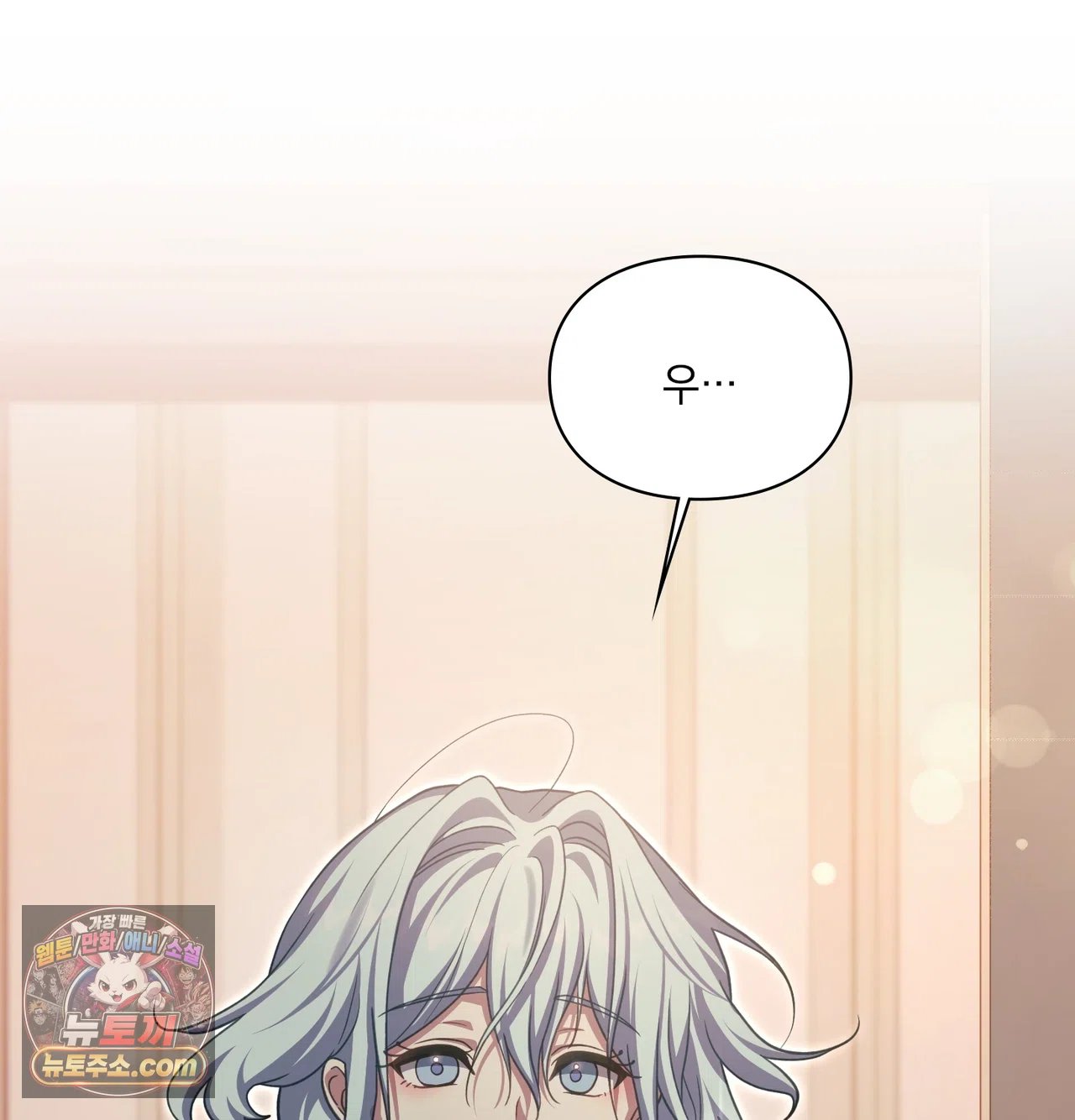 slave-diary-raw-chap-79-18