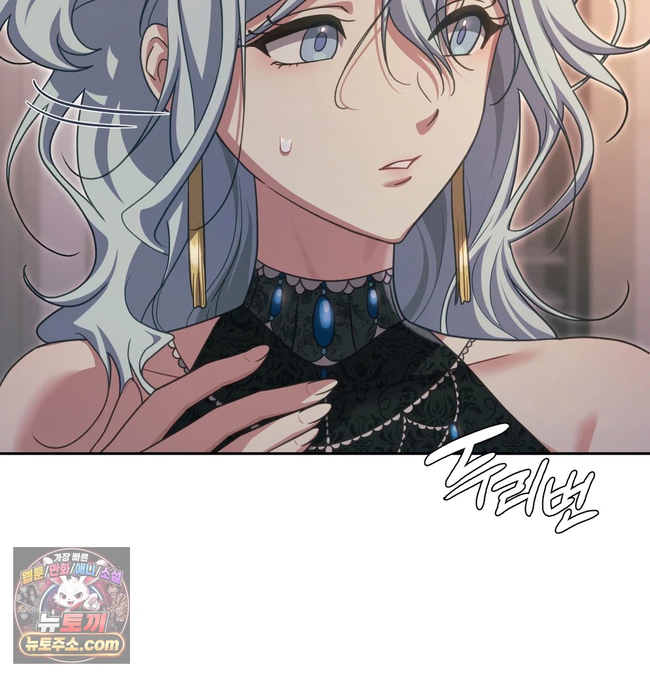 slave-diary-raw-chap-79-24