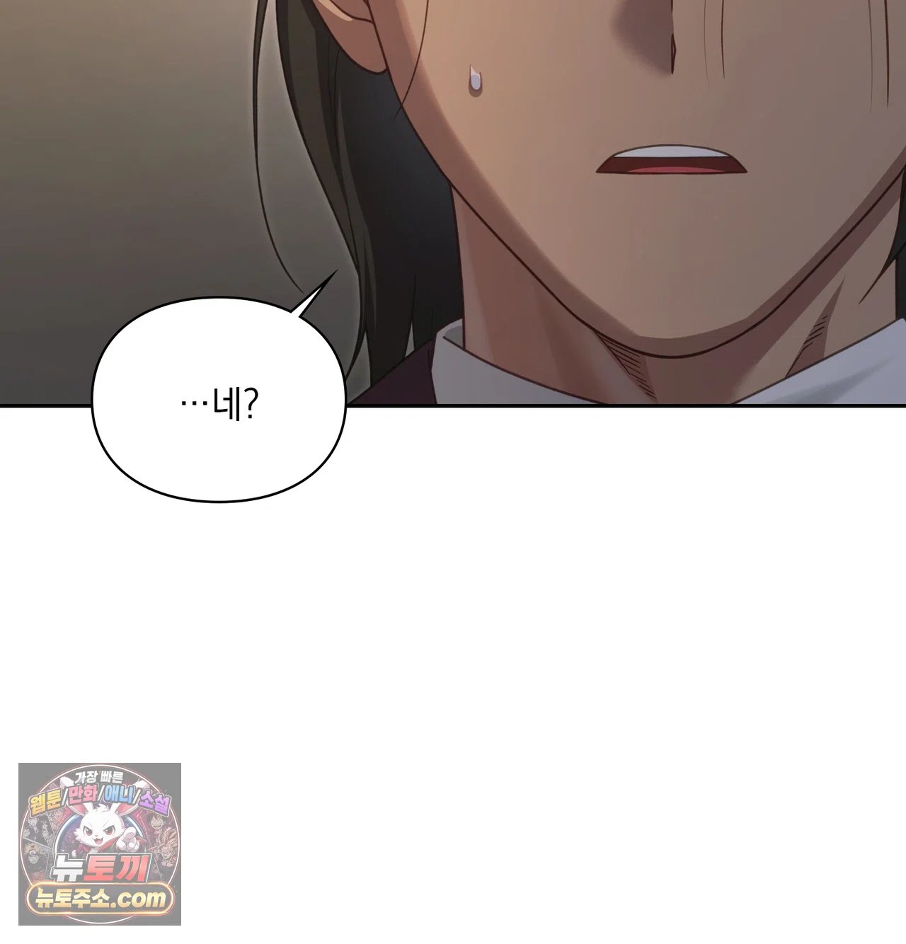 slave-diary-raw-chap-79-34