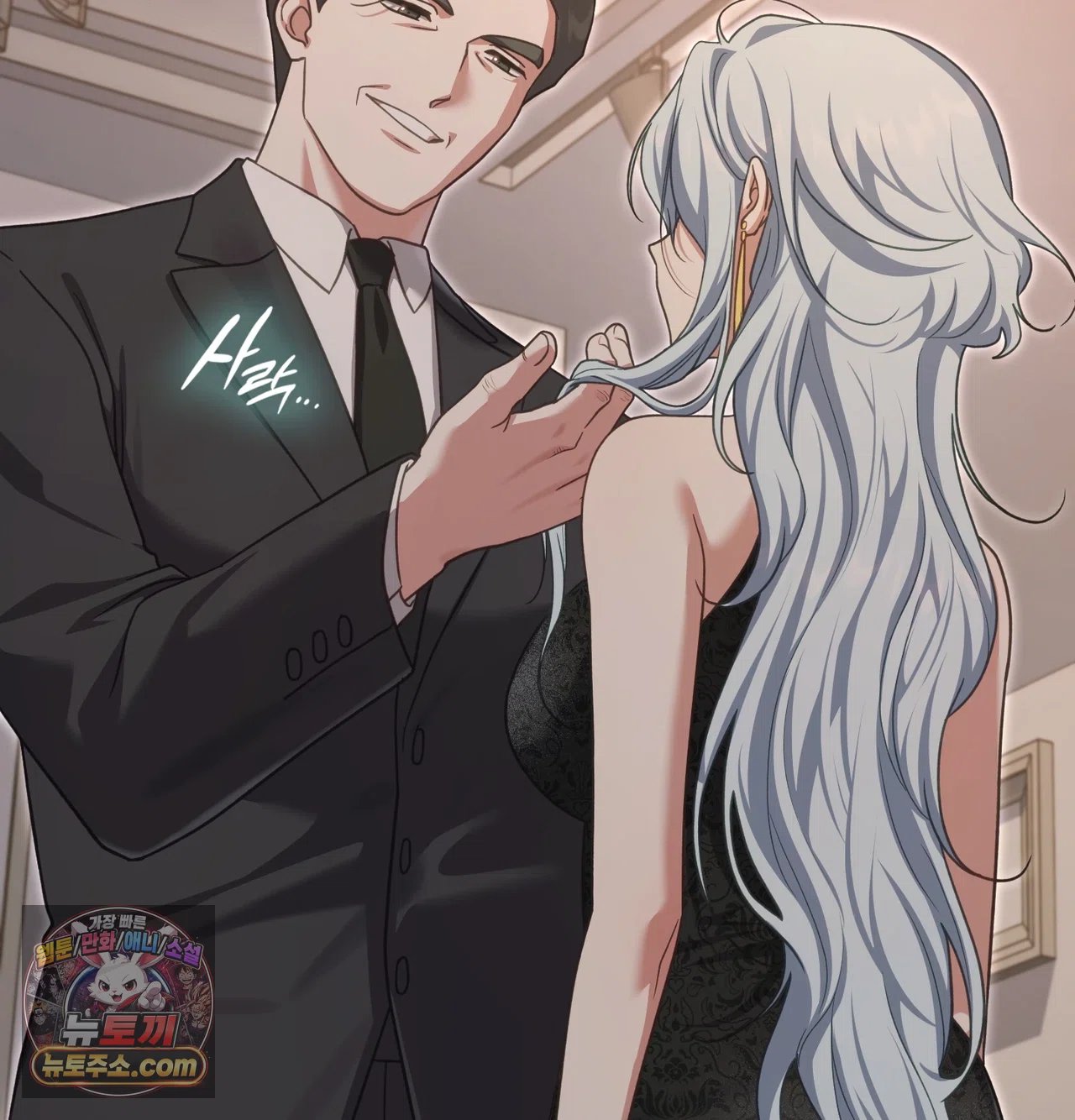 slave-diary-raw-chap-79-36