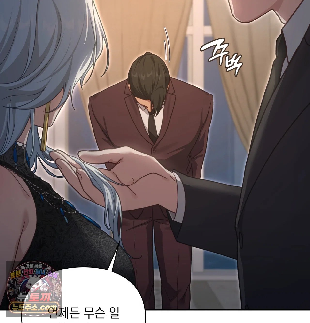 slave-diary-raw-chap-79-40